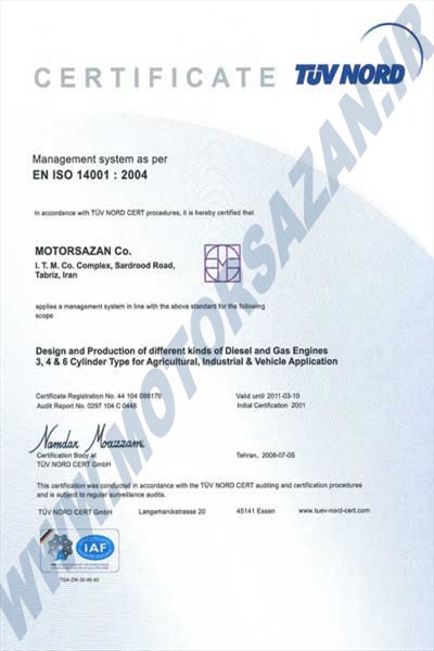   استاندارد مديريت زيست محيطي-ISO 14001 : 2004