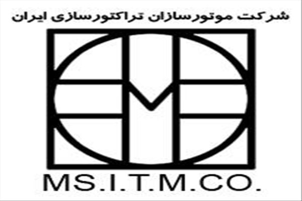 پخش زنده مجمع عمومی فوق العاده مورخه 1403/12/25 شرکت موتورسازان تراکتور سازی ایران