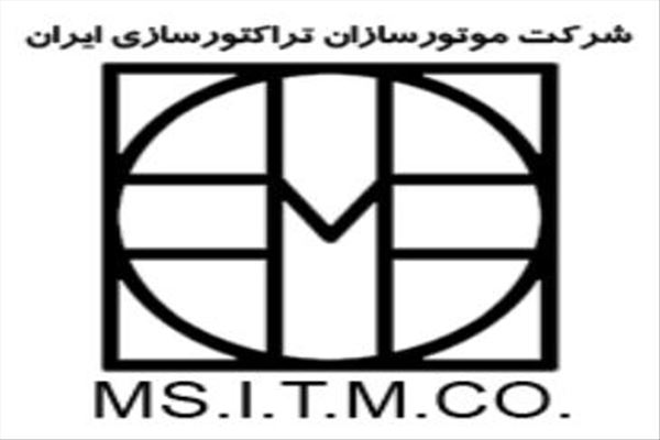 مزایده قطعات و دستگاههای مازاد