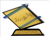 شرکت موتورسازان ؛ ناشر برتر بازار سرمایه 
